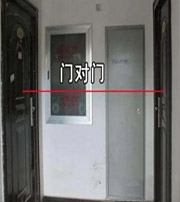 阜阳阳宅风水口诀有哪些？