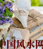 阜阳有利于店铺增加财运的风水技巧！
