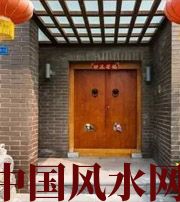 阜阳有关财运的六个风水锦囊