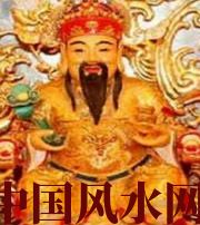 阜阳身旺财旺的八字怎么样