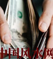 阜阳快看看是什么，在左右着你的财运！