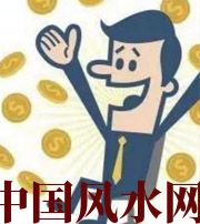 阜阳你这一生的正财运，什么时候出现最好？如何有效的把握？