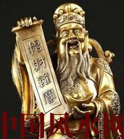 阜阳财神选不对，财富不入门