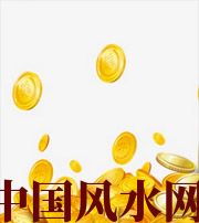 阜阳财运，光靠努力就能获取吗？把握机会更加关键！