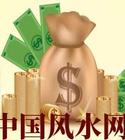 阜阳 每个人有不同的求财方式，命理八字来判断你最适合哪一种？