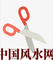 阜阳家中刀剪六放不宜，有害于身体、财运、事业、桃花……