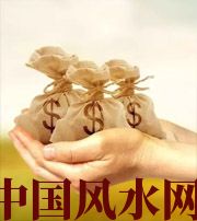 阜阳八字如何求财？一起来看看～