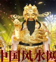 阜阳要想财运亨通，财神怎么供奉？