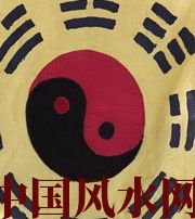 阜阳八字里“财”旺，能否发财？