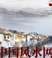 阜阳家中这么布置，财运比较好