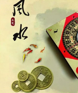 阜阳阳宅风水直断及化解招法 ！